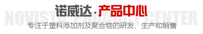 產(chǎn)品中心