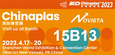 山東諾威達(dá)化學(xué)∥ChinaPlas2023橡塑展15B13展位號(hào)，歡迎蒞臨！